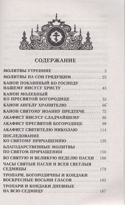  :    ,   ,     (,  3)