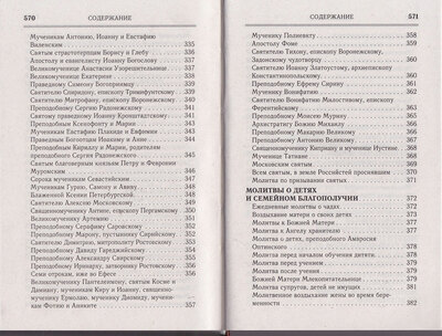  :    ,   ,     (,  5)