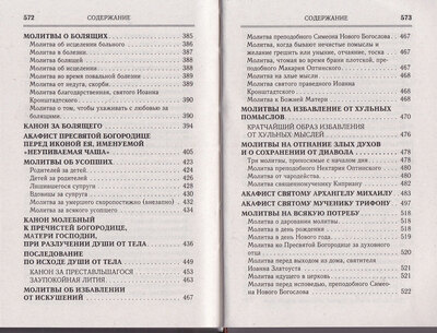  :    ,   ,     (,  6)