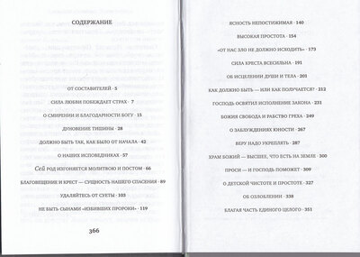 ����� � � ������� �������. ���������� �������� ��������. ���������. (����, ��� 2)