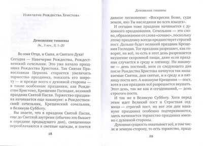 ����� � � ������� �������. ���������� �������� ��������. ���������. (����, ��� 3)