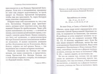 ����� � � ������� �������. ���������� �������� ��������. ���������. (����, ��� 4)