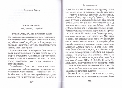 ����� � � ������� �������. ���������� �������� ��������. ���������. (����, ��� 5)