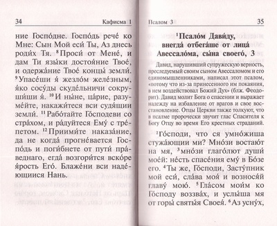 ��������, ������ �� ������ �������, � ��������� ������� ������ ������� ������������ ������ ���������� (����, ��� 2)