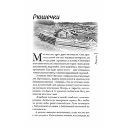 ������� ������ � ������ ��������. ��������� ������� �����. ��� 2