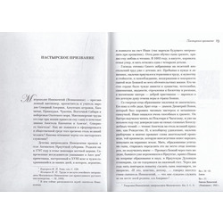 ������� �������: ������� �������� ������� ��������� ����������, ���������� ����������. ��� 2