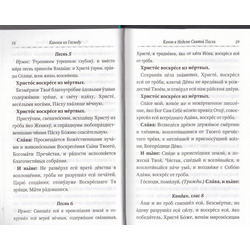 ������� ������� �� �������, ��������� ����������, � ����� ������������ ���������� � ������. ��� 2