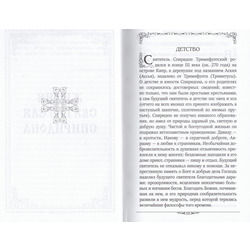 ��������� �������� �������������. ��� 2