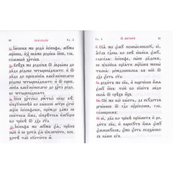 ������ ��������� �� ������������������ �����. ��� 2