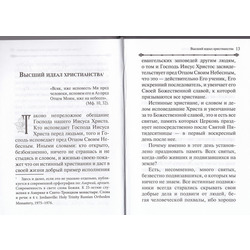 ������ � ����� ���� �����. ����������� ������� (������). ��� 2