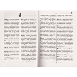 ������������������ �������. ���������� ��������� ��������. ��� 2