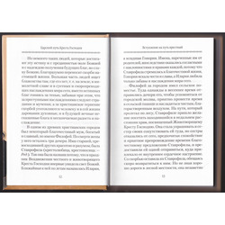 ������� ���� ������ ��������, �������� � ����� ������. ��������� ����� ����������. ��� 2