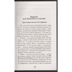 ������������ � ����� ��� ����, ��� �������� � ����. ��� 2