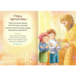 ������� ��������. ��� 2