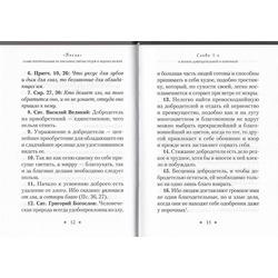 ������, ��� ����� ������������ �� �������, ������ ����� ������ �����. ��� 2