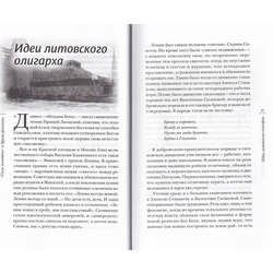 ���� ������� � ������ ��������. ��� 2