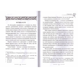 ������ �� ������. ���������. ��������� ������� �����������. ��� 2