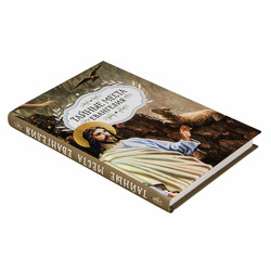 ������ ����� ���������. ��� 2