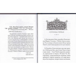 ����, ���� ���� ������, ������. ������������ �������. ��� 2