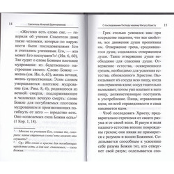 ������ ����. ���������. ��������� ������� (�����������). ��� 2