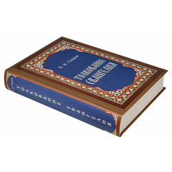 ���������� ���������. �.�. �������. ��� 2