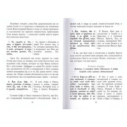 ���������� �� ����������� � ��������� ������, ����������� �����������. ��� 2