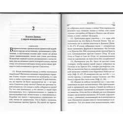 ���������� �� ������. ��������� �������� �������. ��� 2