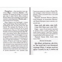 �������� �����������. ��� 2