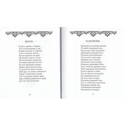 �������� �����: �����, ���������� ������������� ���������� (������� ������������ ������ ��� ����� � ��������). ����� ������ (���������). ��� 2