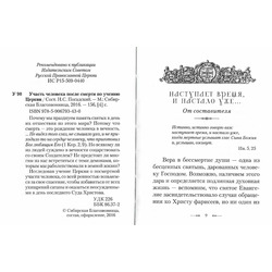 ������ �������� ����� ������ �� ������ ������. ��� 2