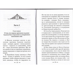 ������� ��������. ��� 2