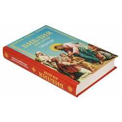 ������ ��� �����. � ��������� ���������� ���������� ��������. ��� 2