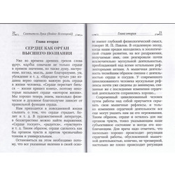 ���, ���� � ����. ��������� ���� (�����-���������). ��� 2