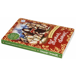 ����� ������. ������� ��� ����� � ��������. ��� 2