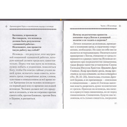 ����������� ���� � ������������ ������� � ��������. ��� 2