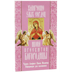 ����� ��������� ���������� ��������� ���� ������. ������. �������. �����. �������. ���������� ��� ����������. ��� 2