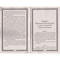 ����� ��������� ���������� ������������. ������. �������. �����. �������. ���������� ��� ����������. ��� 2