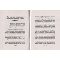 ��� �������� ���� ������ ����� ���� �� ������ �� ����. ��� 2