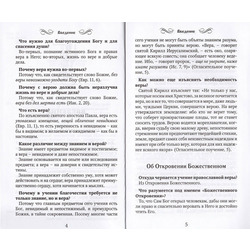 ���������. ��������� ������� ����������. ��� 2