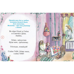 ����������� ��� �����. ������� �����. ��� 2