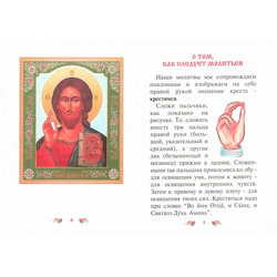 ����������� ��� �����. ���� ������ ����� � �������. ��� 2