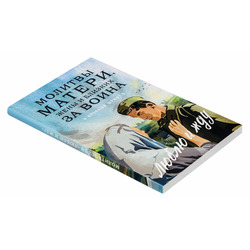 ������� ������, ���� � ������� �� ����� � ������� �����. ��� 2