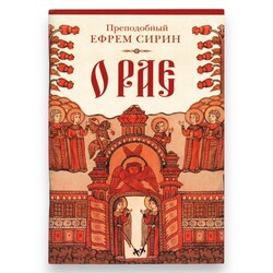 � ���. ����������� ����� �����. ��� 2