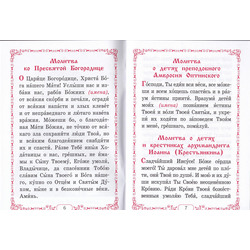 ��������. ��� �����, ����������� ��������� ���� � �� ��������. ��� 2