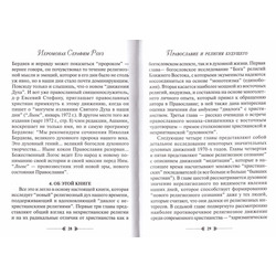 ����������� � ������� ��������. ��������� ������� (����). ��� 2