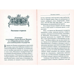 �������� � ������� ������������ ������ ������������. �����. �������. �������. ��� 2