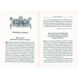 �������� � ������� ������� �������������� ������������. �����, �������, �������. ��� 2