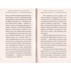 ������ ���� � �������� � �������. ��� 2