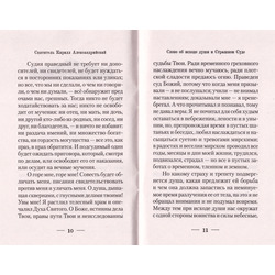 ����� �� ������ ���� � �������� ����. ��������� ������ ���������������. ��� 2