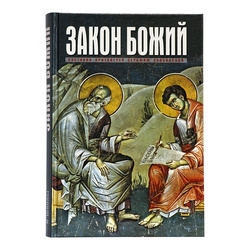 ����� �����. �������� ���������� ������� ����������. ��� 2